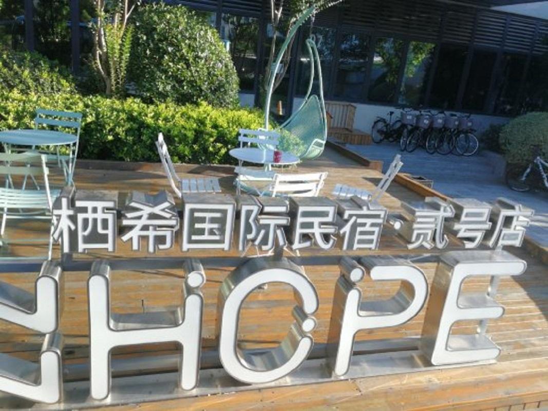 Inhope International Hotel Shanghaj Zewnętrze zdjęcie